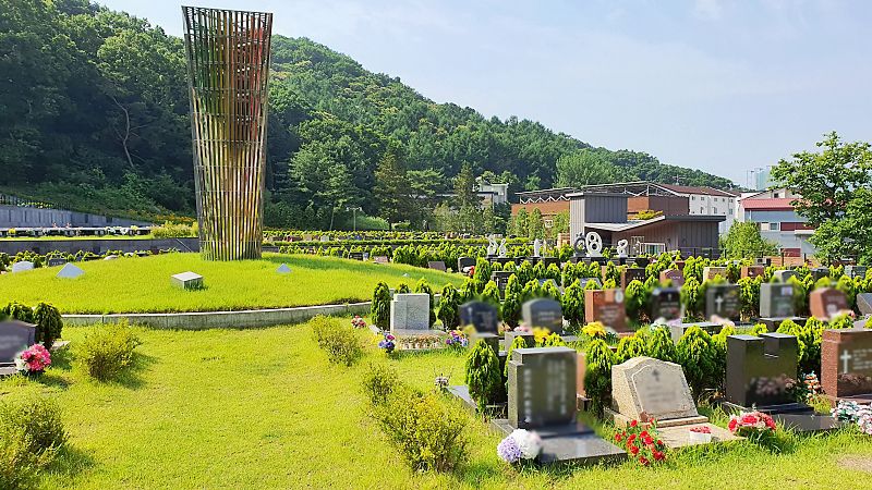 분당공원묘지
