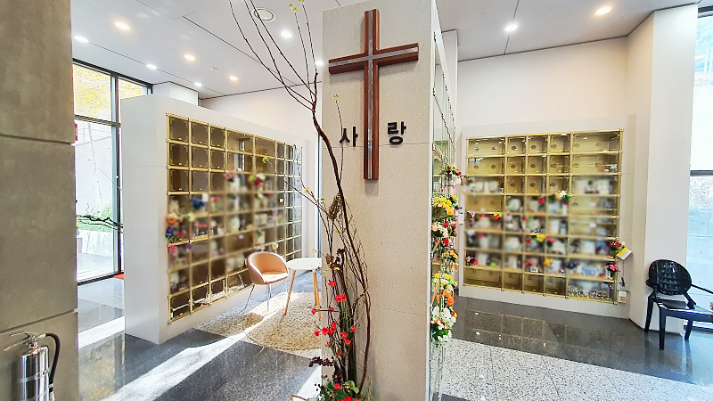 강화납골당